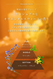 ARGANSPA(アルガンスパ) ヘアオイル 30ml