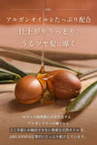 ARGANSPA(アルガンスパ) リペア ヘアマスク 180g