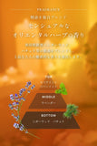 ARGANSPA(アルガンスパ) リペア ヘアマスク 180g