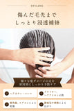 ARGANSPA(アルガンスパ) リペア ヘアマスク 180g