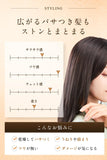 ARGANSPA(アルガンスパ) ヘアオイル 30ml