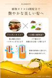 ARGANSPA(アルガンスパ) ヘアオイル 30ml