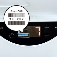 3.チャージ