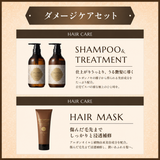 ARGANSPA（アルガンスパ）  ダメージケアセット ギフトBOX