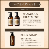 ARGANSPA（アルガンスパ） ヘア＆ボディセット ギフトBOX