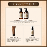 ARGANSPA（アルガンスパ） スペシャルセット ギフトBOX