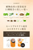 ARGANSPA（アルガンスパ） シャンプー ＆ トリートメント 各470mL