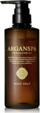 ARGANSPA（アルガンスパ）ボディーソープ 400mL