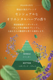 ARGANSPA（アルガンスパ） シャンプー ＆ トリートメント 各470mL