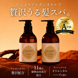ARGANSPA（アルガンスパ） スペシャルセット ギフトBOX｜シャンプー・トリートメント・ヘアマスク・ヘアオイル