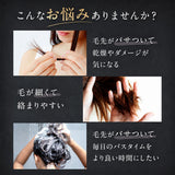 ARGANSPA（アルガンスパ） トリートメント 470mL