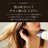 ARGANSPA（アルガンスパ） トリートメント 470mL