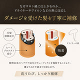 ARGANSPA（アルガンスパ）詰替用 シャンプー 400mL
