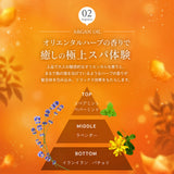 ARGANSPA（アルガンスパ） トリートメント 470mL