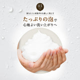 ARGANSPA（アルガンスパ） シャンプー 470mL