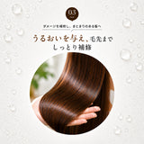 ARGANSPA（アルガンスパ）詰替用 トリートメント 400mL