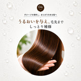 ARGANSPA（アルガンスパ） シャンプー ＆ トリートメント 各470mL