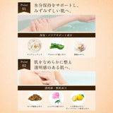 ARGANSPA（アルガンスパ）ボディーソープ 400mL