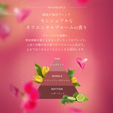 ARGANSPA（アルガンスパ）ボディーソープ 400mL