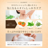 ARGANSPA（アルガンスパ）ボディーソープ 400mL