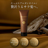 ARGANSPA（アルガンスパ） リペア ヘアマスク 180g