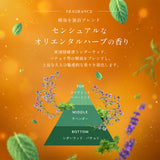 ARGANSPA（アルガンスパ） リペア ヘアマスク 180g
