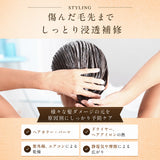 ARGANSPA（アルガンスパ） リペア ヘアマスク 180g