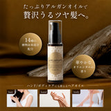 ARGANSPA（アルガンスパ） ヘアオイル 30ml