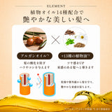 ARGANSPA（アルガンスパ） ヘアオイル 30ml